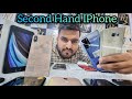 Second Hand Mobile || RJ Mobile Point Kalkaji || Cash On Delivery IPhone