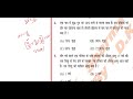 RRB! NTPC!! Group-D(Math set-72)