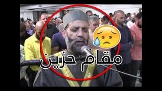 مقام حزين وآداء مبكي للشيخ حسن صالح ... من سورة مريم HD