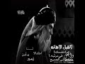 عنترة بن شداد