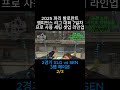 프로 대회사용 세팅 셋업 라인업 7일차 2경기 XLG vs SEN 3맵 헤이븐 2/3 (2025 발로 챔스) #발로란트  #valorant  #valorantclips