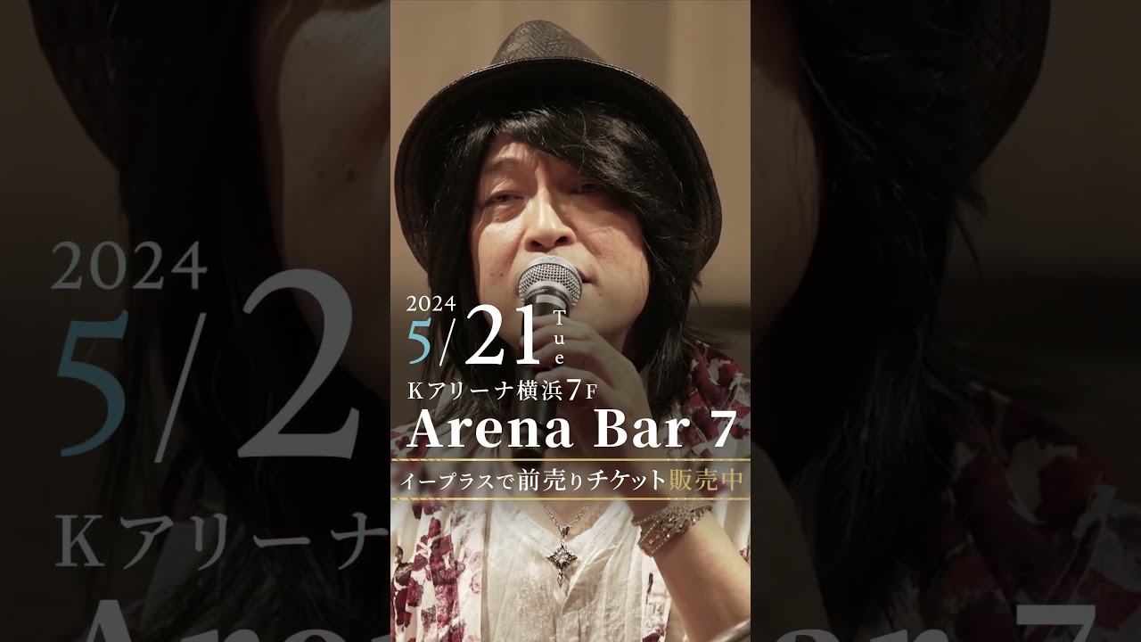 M.V. “NEVER ON SUNDAY” 進水式 斧 平成元年12月吉日 ☆鬼怒無月＋小峰公子＋オラン＋吉良草太郎☆ – POWERS 2 (P2