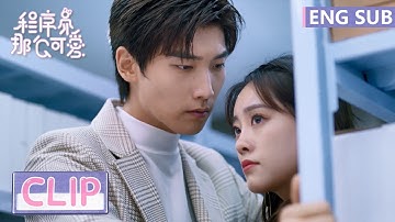 EP24 Clip 姜逸城杂物间围堵壁咚，陆漓却拒绝沟通【程序员那么可爱 Cute Programmer】