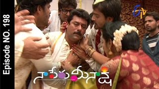 Naa Peru Meenakshi - 12th September 2015 - నా పేరు మీనాక్షి – Full Episode No 198