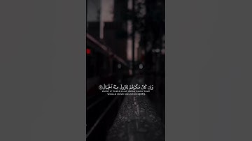 قران كريم|حالات واتساب|ماتيسر من"سورة ابراهيم"الايه(46-47)القارئ مشاري العفاسي❤️