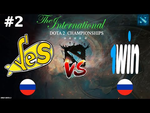 ОТЛИЧНЫЙ МАТЧ! | Yellow Submarine vs 1win #2 (BO3) The International 2024
