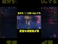 【原神】自分を甘雨と信じてるディオナで参加した視聴者が変態すぎるwwww #shorts