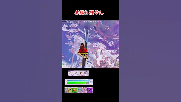 お憑かれさーーまやん オトノケ ダンダダン 天空城 フォートナイト Shorts 