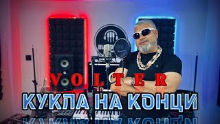 Volter - Kukla Na Konci Волтер - Кукла На Конци, 2022