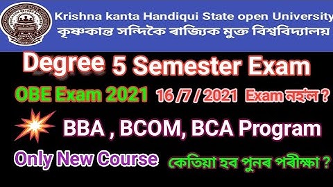 Kkhsou OBE Exam Digree 5 Semester // Only New Course // Ree Time Table published //BBA //BCA // BCOM