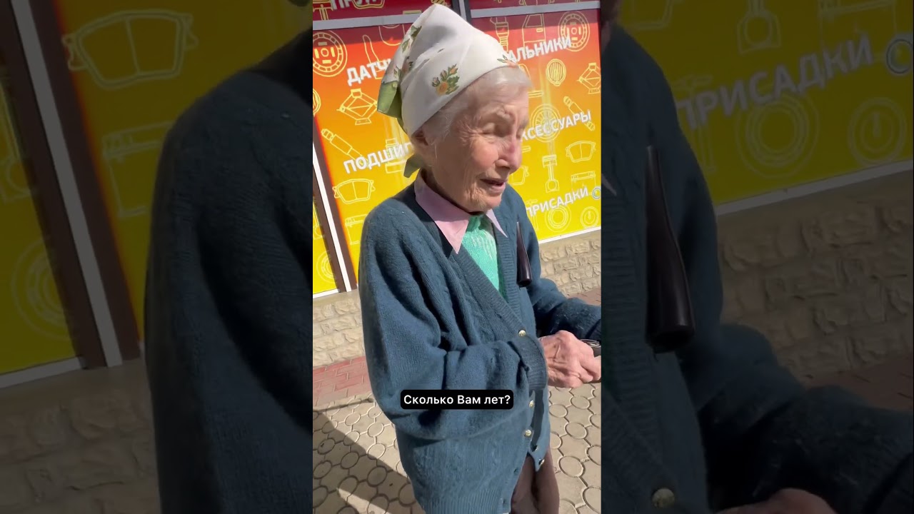 Оплатил бабушке лекарство