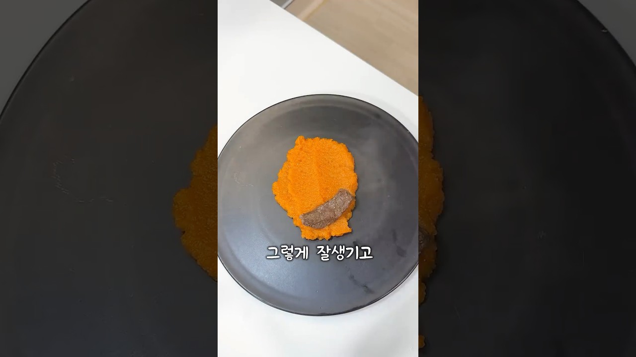 존잘 남사친을 위한 최후의 만찬 — Randomtaurant_CookingLab 레시피 썸네일