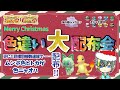 【メリクリ】色ニャオハや色ヒトカゲも当たる?!色違い大量配布会!!海外6Vメタモンやオシャボ本体、色証も高評価で大量配布!!【繊月クレト】 #ポケモンSV #ポケモンライブ