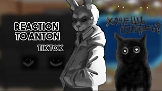 (описание)|reaction to Anton| Реакция на Антона(Зайчика)|Изгой|~Мари