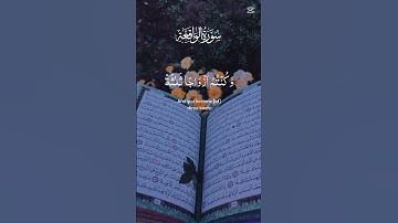 قرأن كريم تلاوة خاشعة 🥺#قرآن #تلاوة_خاشعة #اكسبلور #ترند #الشيخ #لايك