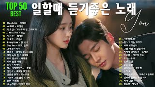 Korean drama OST Playlist 2024 🌨️ 눈물의 여왕, 반짝이는 워터멜론, 이태원 클라쓰,태양의 후예, 호텔 델루나,도깨비, 푸른 바다의 전설, 사랑의 불시착