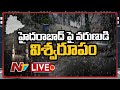 భాగ్యనగరాన్ని మరోసారి ముంచెత్తిన భారీ వర్షాలు ! | Hyderabad Rains, Floods Situation LIVE | NTV