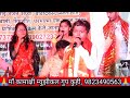 भोळ्या शंकरा आवड तुला बेलाच्या पानाची, अतिशय सुंदर असं गीत maa kamakshi musical group kuhi Mp3 Song