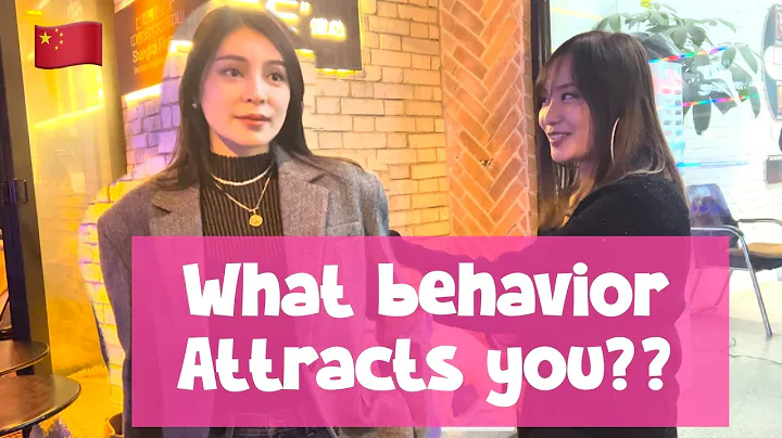 "What behaviors attract Chinese girls??" Street interview in China SHanghai! 🇨🇳 - DayDayNews
