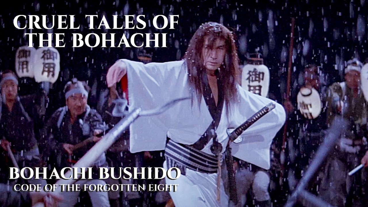boushiページ BOHACHI BUSHIDO: CODE OF THE FORGOTTEN EIGHT Official Clip