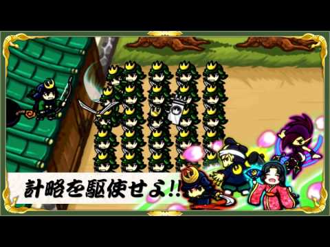 サムライディフェンダー