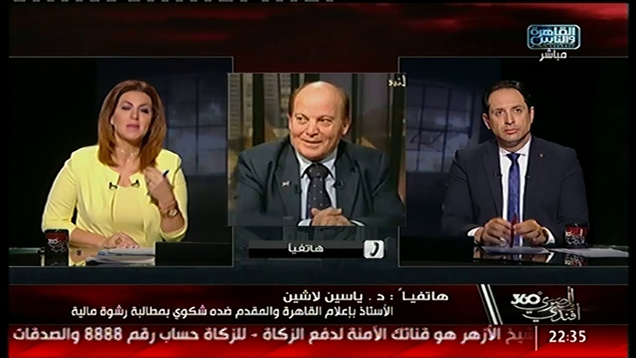 أحمد سالم لأستاذ الجامعة المتهم بالرشوة |عمرنا ما جبنا للدكاترة هدايا!