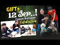 Cream birt.ay celebration  cake    gifts  12   vlog  sushma kiron