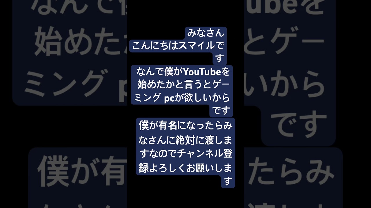お願いします - YouTube