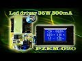 Чёткие светодиодные драйверы 300мА 18-36Вт и энергомер PZEM 020
