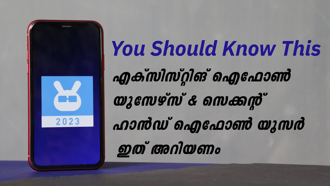 Existing iPhone Users & Second hand iPhone user should know this | Very Important - In Malayalam