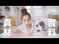 【馬玉山】杏仁粉無添加蔗糖450g product youtube thumbnail