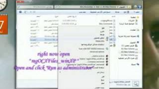 how i can open iBot.flv