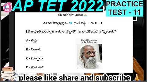 TET 2022 PRACTICE TEST  | 114th class Telegu important bits | DSC | SGT
