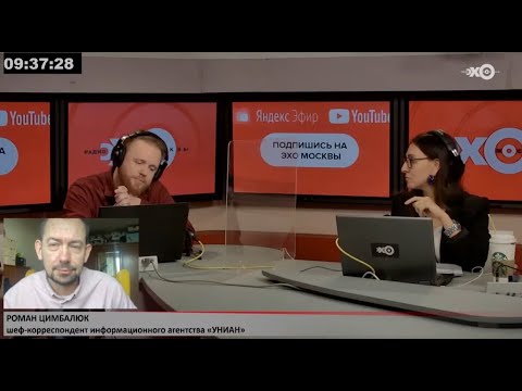Россияне, что вы творите? Цимбалюк вернулся на