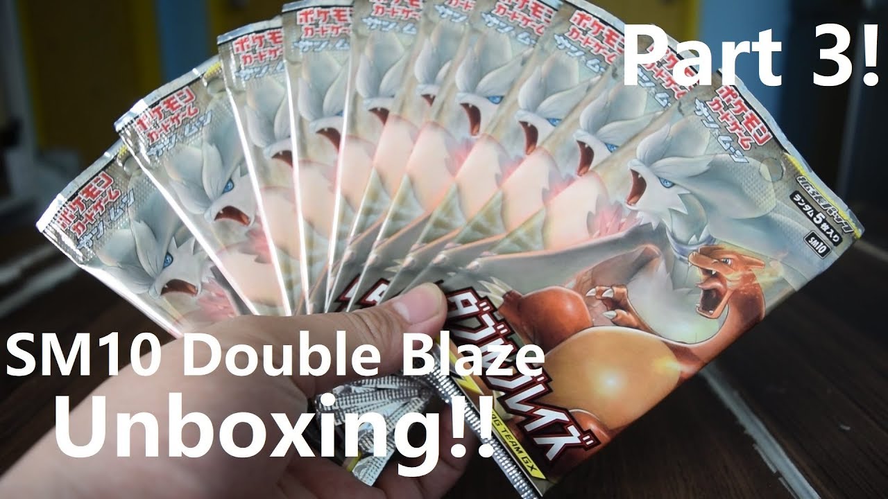 Pokemon SM10 Double Blaze Unboxing part 3【開箱】