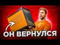 Купил нашу БЛАГОСБОРКУ за 45000р 🔥😅😍 HappyPC