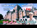               2024   vlog qubec city canada 4k