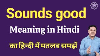 Sounds good meaning in Hindi | Sounds good ka kya matlab hota hai | daily use English words