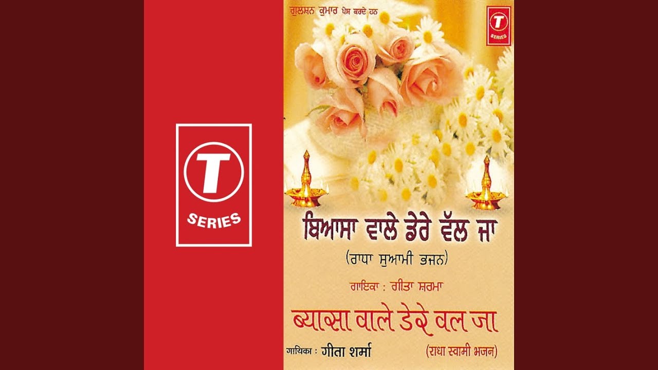 Byasa Wale Dere Val Ja