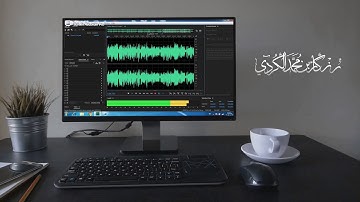 رزكار محمد - سورة الحجرات في صلاة التراويح