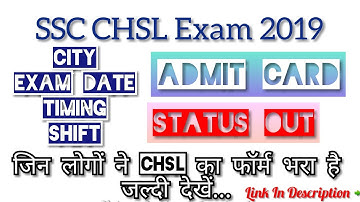 SSC CHSL 2019/2020 Admit Card Status Out