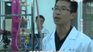 20150723 走近科学 喝水别花冤枉钱