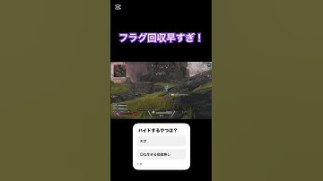 フラグ回収が早すぎる件#apex #apexlegends #エペ #エペランク #エーペックス #エーペックスレジェンズ
