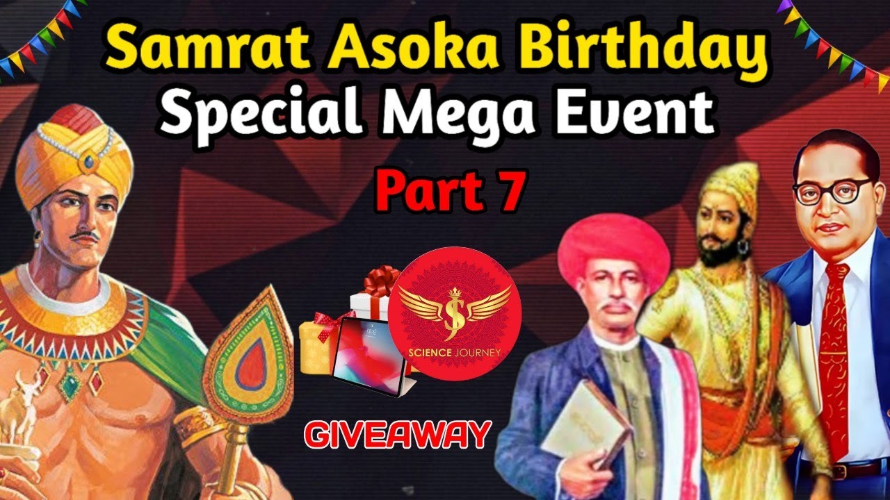 Mega Event Part7 | Samrat Asok Birthday Special | Giveaway | Science ...