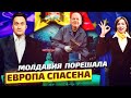 Газ не по карману: Европа переключила Внимание на Уголь и Дрова | Геоэнергетика Инфо