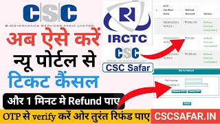 CSC IRCTC Train Ticket Cancellation and Instant Refund Process | cancel Get instant Refund CSC IRCTC