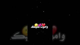 تصميم فيديو ستار شاشه سودا حب🥹💞.قناتي تلكرام بتعليقات انشر بيه فيديوات بدون حقوق #المصمم #حنش