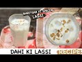Amritsar Di Special Lassi Recipe -Curd Lassi Recipe