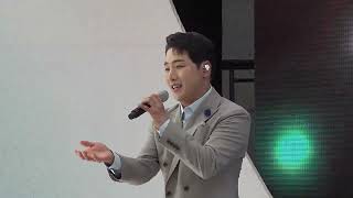 #박군#2024 문경찻사발축제 개막식 축하공연 풀영상 재미있어요