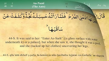 27  سورة النمل - مشاري بن راشد العفاسي - إقرأ واسمع